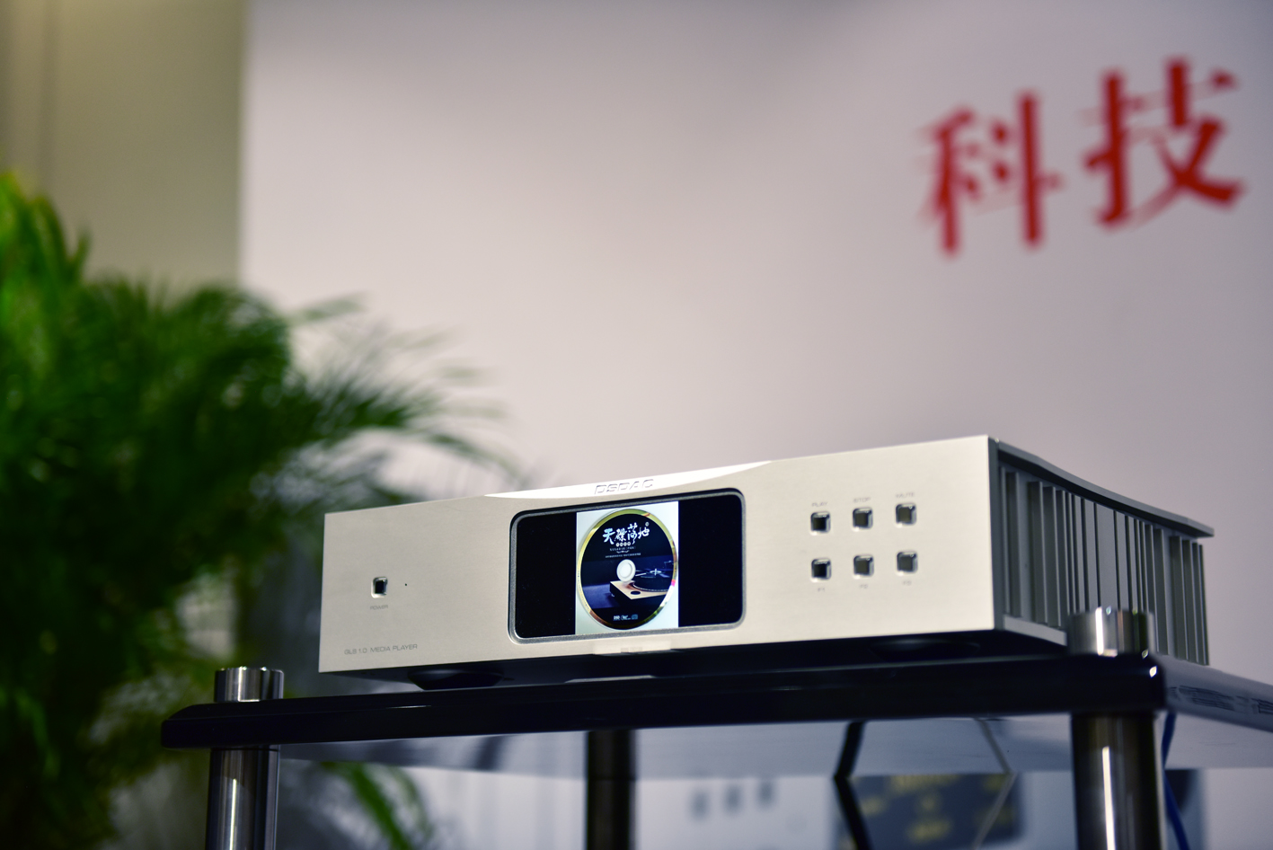 GLD 1.0 Media Player buy